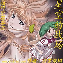 ��ʱ��Ҫ��֮�ǿյ�ս��