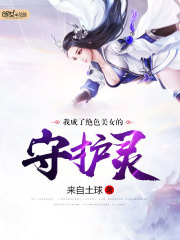 �ҳ��˾�ɫ��Ů���ػ���