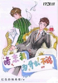 ������Ϊʲô��˵