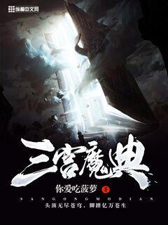 ����ħ��