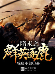 ��ĩ֮ȺӢ��¹