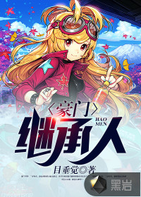 ���ż̳���