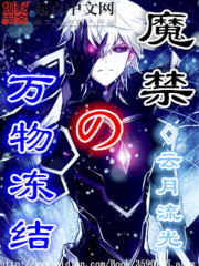 ħ��֮���ﶳ��