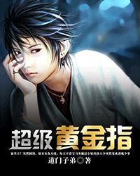 �����ƽ�ָ