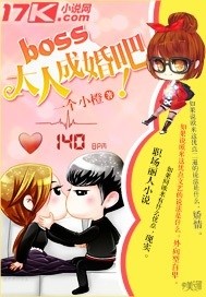 boss���˳ɻ�ɣ�