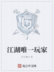 ����Ψһ���