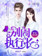 ���޺ݴ��ƣ����֣�ִ�г��������֣�����������