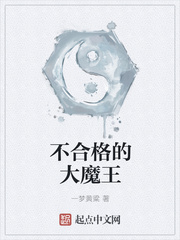 ���ϸ�Ĵ�ħ��