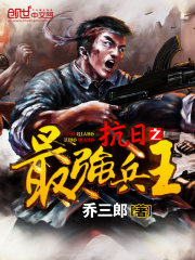 ��ս֮��ǿ����