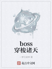 boss��������