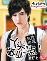 Σ���ܲã�Ѿͷ����ҵһ�㣡