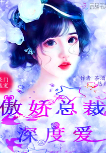 ����ʢ�裺�����ܲã���Ȱ�