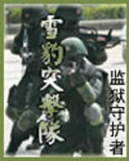 ѩ��ͻ����