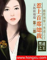 ͨ���������ϯ�ܲ�