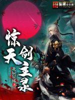 ���콣��¼