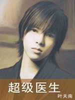 ����ҽ��