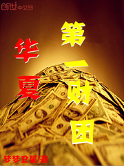 ���ĵ�һ����