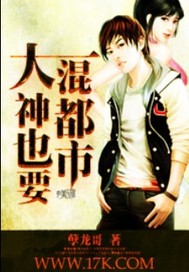 ����ҲҪ�춼��