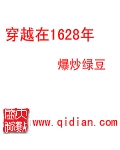 ��Խ��1628��