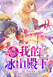 ��ħ��Լ���ҵı�ɽ����