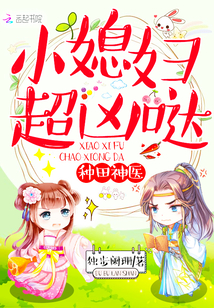 ������ҽ��Сϱ���������գ�