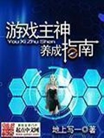 ��Ϸ��������ָ��