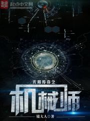 ���޴���֮��еʦ