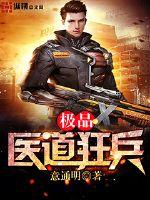 ��Ʒҽ�����