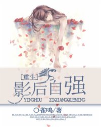 [����]Ӱ����ǿ