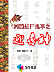 ������ʬ����֮ӭϲ��