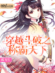 ��Խ����֮�ư�����