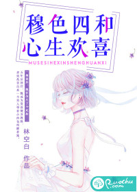 ��ɫ�ĺͣ�������ϲ