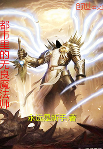 ����ѧԺħ��ʦ