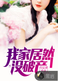 �ҼҾ�Ȼû�Ʋ�