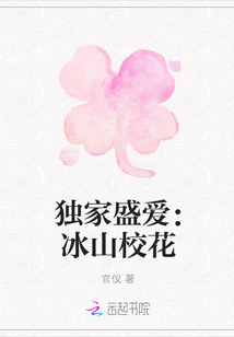 ����ʢ������ɽУ��