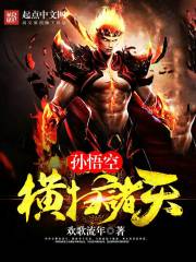 ����պ�ɨ����