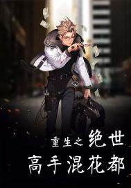 ����֮�������ֻ컨��