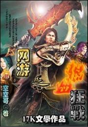 ����֮��Ѫ��ս