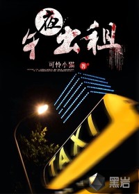 ��ҹ����