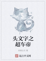 ͷ����֮������