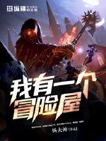 ����һ��ð����