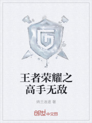 ������ҫ֮�����޵�