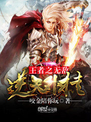 ������ҫ֮�޵��������