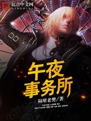 ��ҹ������