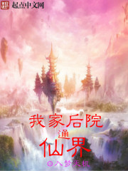 �ҼҺ�Ժͨ�ɽ�