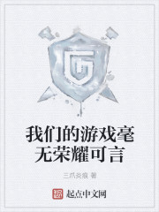 ���ǵ���Ϸ������ҫ����