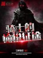 ��ʿ��������;