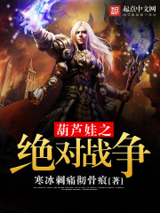 ����Ӣ��֮����ս��