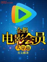 ����Ӱ��Ա��Խ