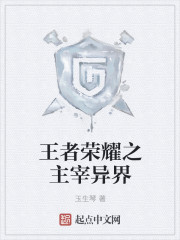 ������ҫ֮�������